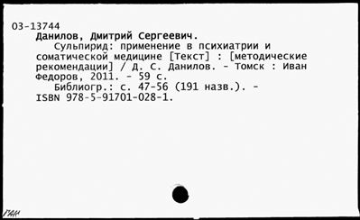 Нажмите, чтобы посмотреть в полный размер