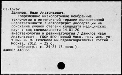 Нажмите, чтобы посмотреть в полный размер