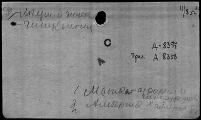 Нажмите, чтобы посмотреть в полный размер