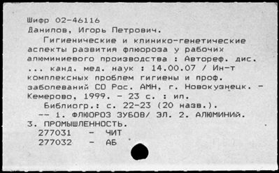 Нажмите, чтобы посмотреть в полный размер