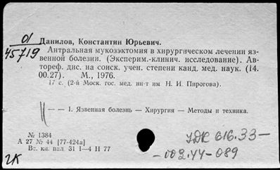 Нажмите, чтобы посмотреть в полный размер