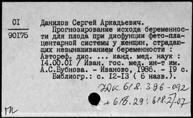 Нажмите, чтобы посмотреть в полный размер