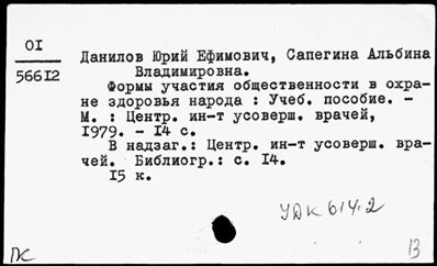 Нажмите, чтобы посмотреть в полный размер