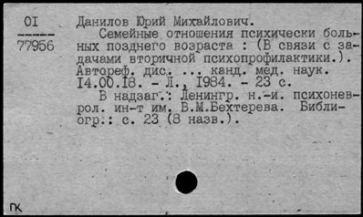 Нажмите, чтобы посмотреть в полный размер