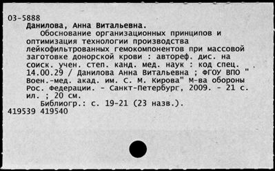 Нажмите, чтобы посмотреть в полный размер