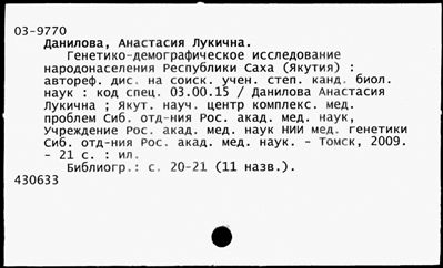 Нажмите, чтобы посмотреть в полный размер