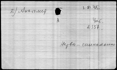 Нажмите, чтобы посмотреть в полный размер