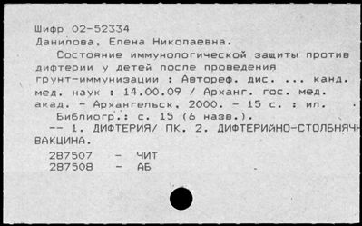 Нажмите, чтобы посмотреть в полный размер