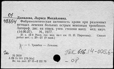 Нажмите, чтобы посмотреть в полный размер