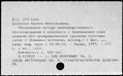 Нажмите, чтобы посмотреть в полный размер