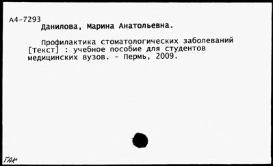 Нажмите, чтобы посмотреть в полный размер