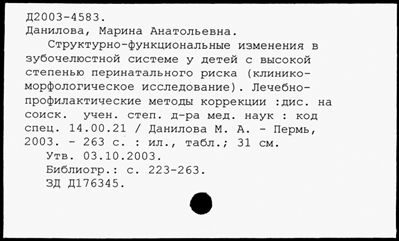 Нажмите, чтобы посмотреть в полный размер
