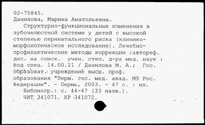 Нажмите, чтобы посмотреть в полный размер