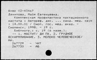 Нажмите, чтобы посмотреть в полный размер