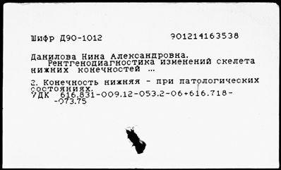 Нажмите, чтобы посмотреть в полный размер