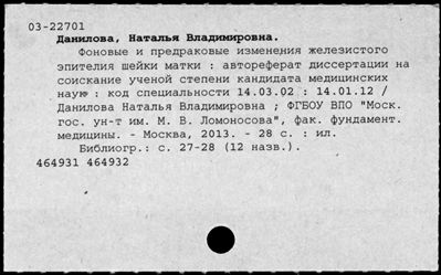 Нажмите, чтобы посмотреть в полный размер