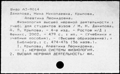 Нажмите, чтобы посмотреть в полный размер