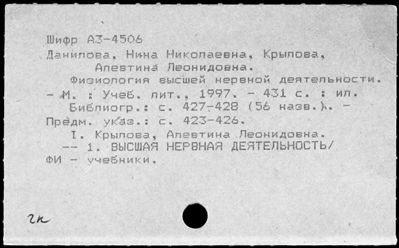 Нажмите, чтобы посмотреть в полный размер