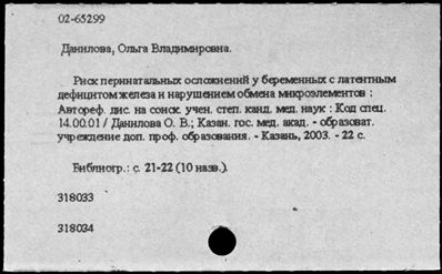 Нажмите, чтобы посмотреть в полный размер