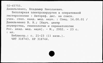 Нажмите, чтобы посмотреть в полный размер