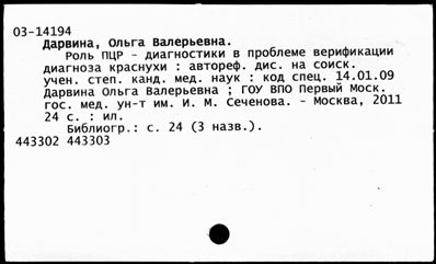 Нажмите, чтобы посмотреть в полный размер