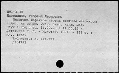 Нажмите, чтобы посмотреть в полный размер