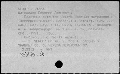 Нажмите, чтобы посмотреть в полный размер