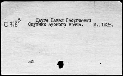 Нажмите, чтобы посмотреть в полный размер