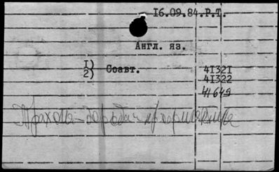 Нажмите, чтобы посмотреть в полный размер