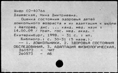 Нажмите, чтобы посмотреть в полный размер