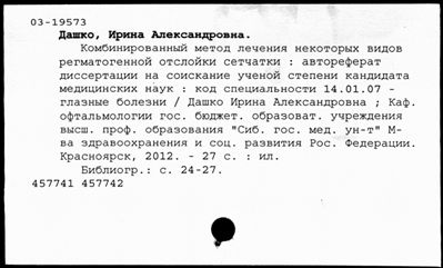 Нажмите, чтобы посмотреть в полный размер