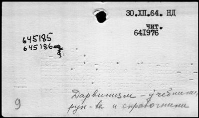 Нажмите, чтобы посмотреть в полный размер