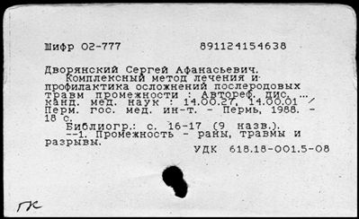 Нажмите, чтобы посмотреть в полный размер