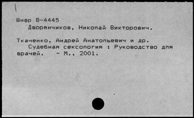 Нажмите, чтобы посмотреть в полный размер