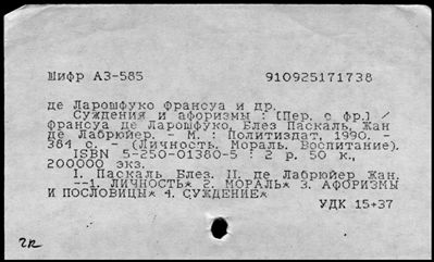 Нажмите, чтобы посмотреть в полный размер