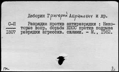 Нажмите, чтобы посмотреть в полный размер