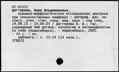 Нажмите, чтобы посмотреть в полный размер