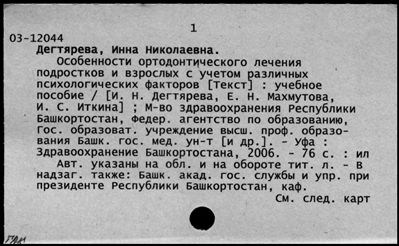 Нажмите, чтобы посмотреть в полный размер