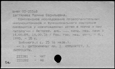 Нажмите, чтобы посмотреть в полный размер