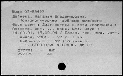 Нажмите, чтобы посмотреть в полный размер