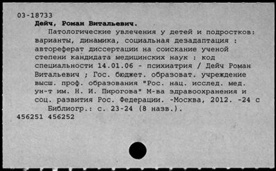 Нажмите, чтобы посмотреть в полный размер