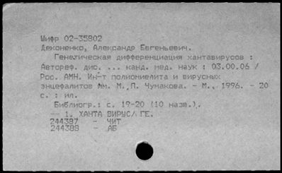 Нажмите, чтобы посмотреть в полный размер