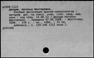 Нажмите, чтобы посмотреть в полный размер