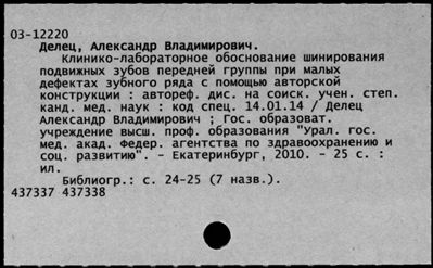 Нажмите, чтобы посмотреть в полный размер
