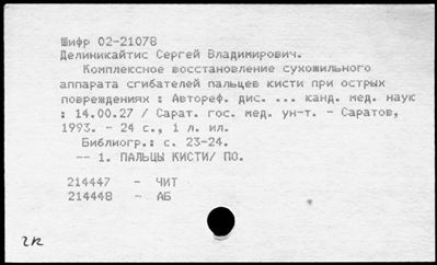 Нажмите, чтобы посмотреть в полный размер