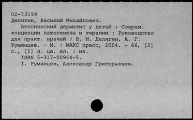 Нажмите, чтобы посмотреть в полный размер