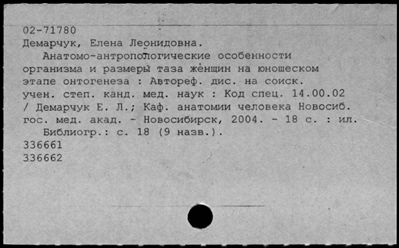 Нажмите, чтобы посмотреть в полный размер