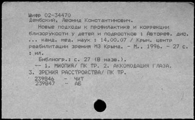 Нажмите, чтобы посмотреть в полный размер