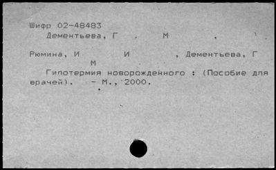 Нажмите, чтобы посмотреть в полный размер