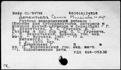 Нажмите, чтобы посмотреть в полный размер